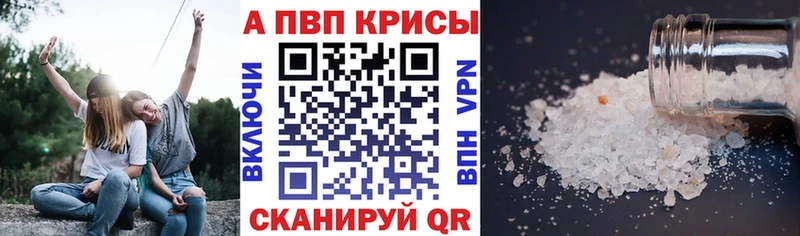 A-PVP мука  купить наркотик  Верхняя Пышма 