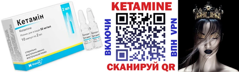 Кетамин VHQ  где купить наркотик  Верхняя Пышма 