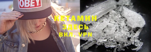 кокаин VHQ Верея
