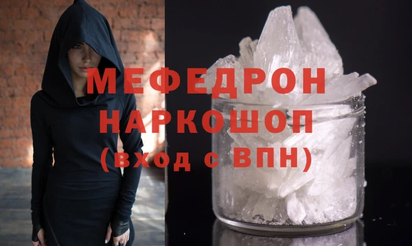 прущая мука Бронницы