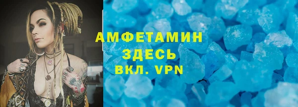прущая мука Бронницы