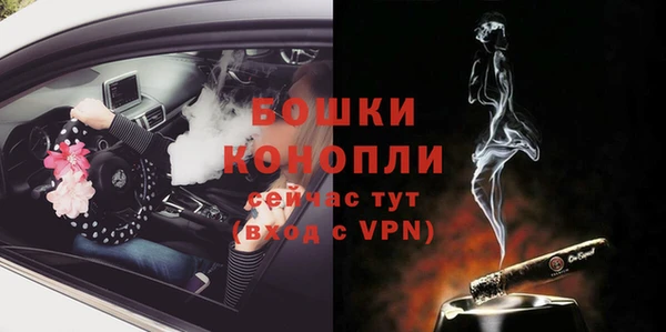 прущая мука Бронницы