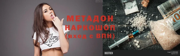 прущая мука Бронницы
