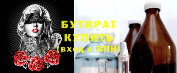 2c-b Бородино