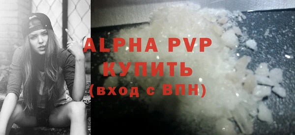 скорость mdpv Бугульма