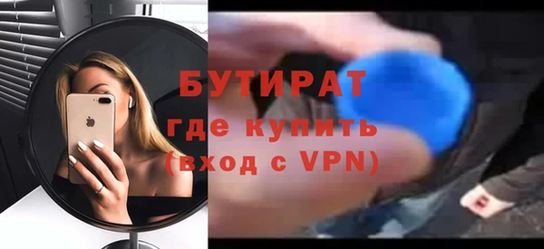 скорость mdpv Бугульма