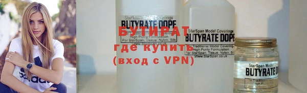 2c-b Бородино