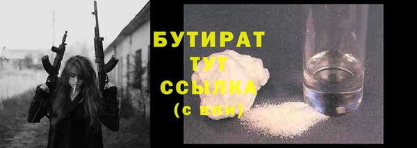 скорость mdpv Бугульма