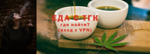 гашишное масло Белоозёрский