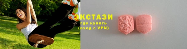 скорость mdpv Бугульма