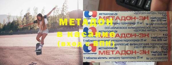 прущая мука Бронницы