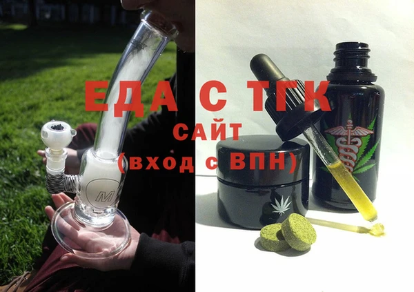 2c-b Бородино