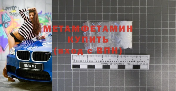 скорость mdpv Бугульма