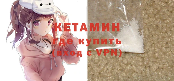 прущая мука Бронницы