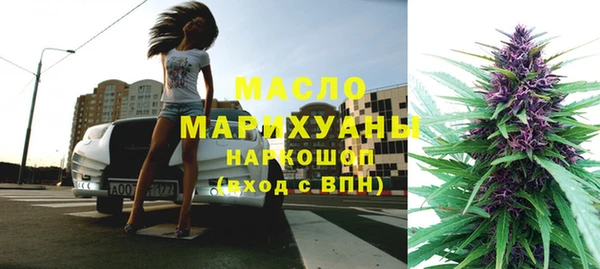 прущая мука Бронницы