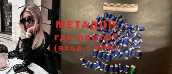 прущая мука Бронницы