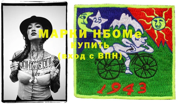прущая мука Бронницы
