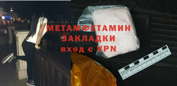 2c-b Бородино
