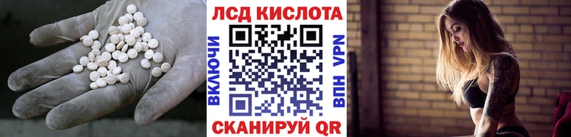ЛСД экстази кислота  Верхняя Пышма 