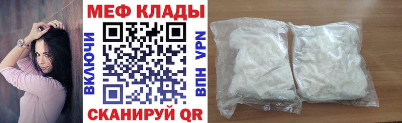 даркнет сайт Верхняя Пышма Мефедрон mephedrone