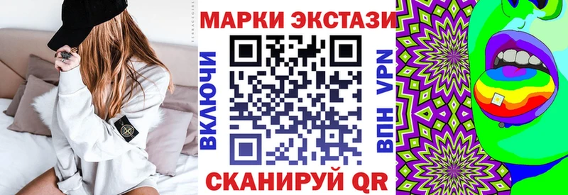 сколько стоит  Верхняя Пышма  Марки NBOMe 1,5мг 